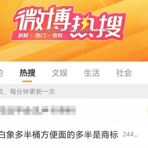 白象“多半”商标争议：消费者如何识破商标套路？